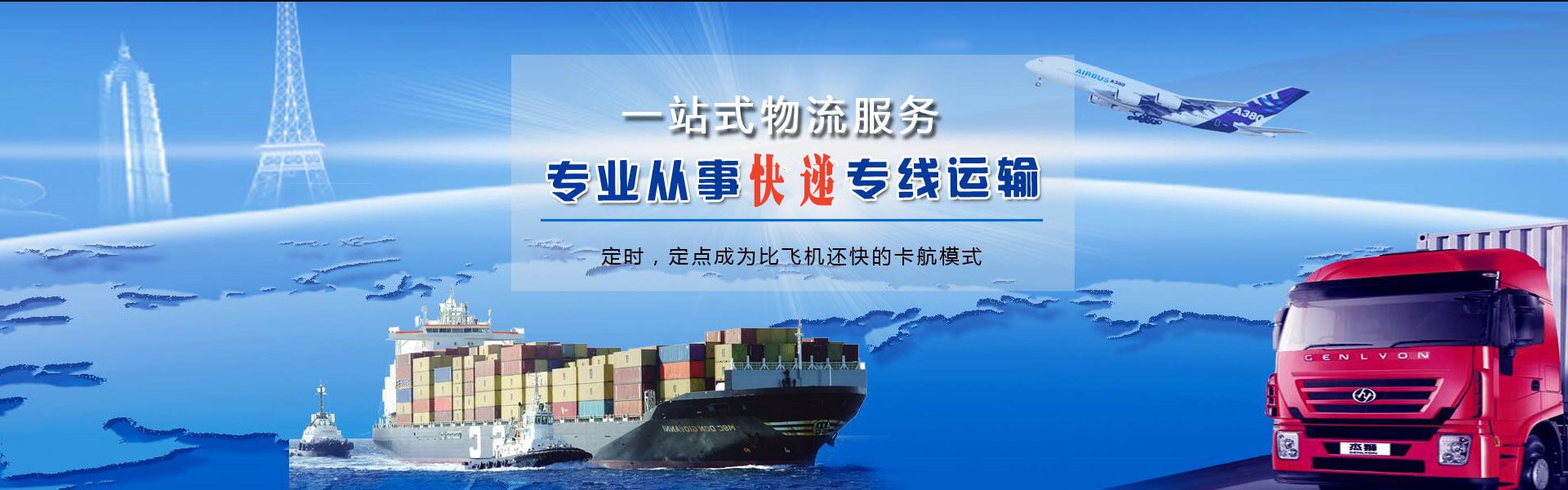 百色到北京物流公司-百色至北京物流专线-百色空运到北京-优时通物流有限公司