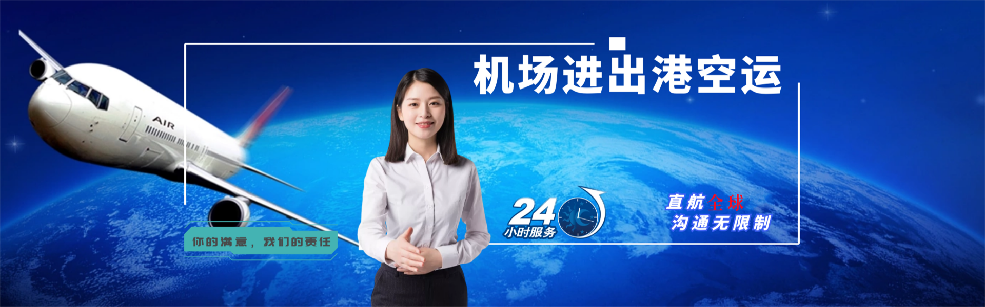百色到北京物流公司-百色至北京物流专线-百色空运到北京-优时通物流有限公司